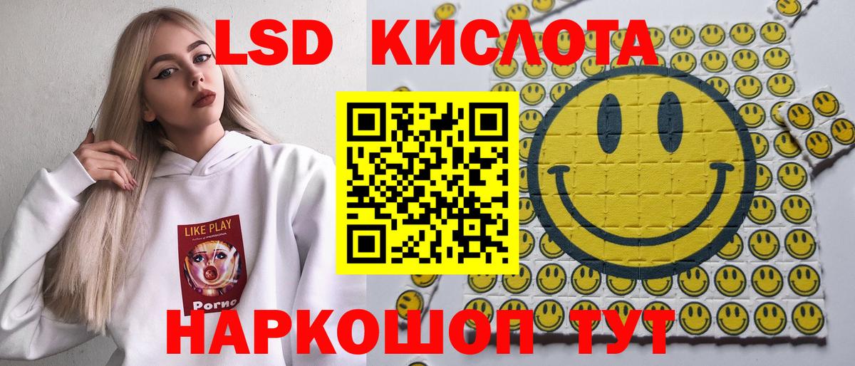 Марки 25I-NBOMe 1,5мг Валуйки