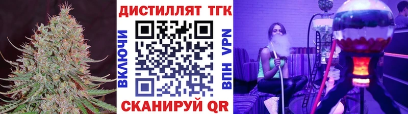 ТГК Wax  где продают наркотики  Валуйки 