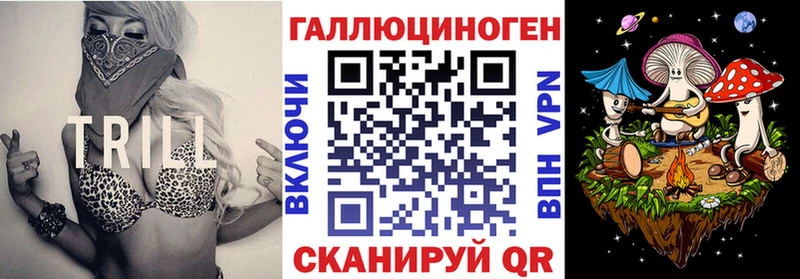 Галлюциногенные грибы прущие грибы  Валуйки 