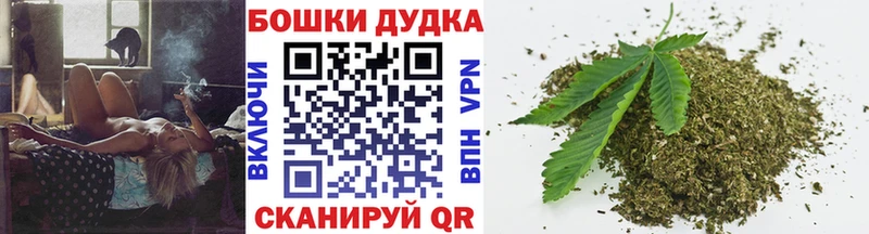 наркотики  Валуйки  Марихуана THC 21% 