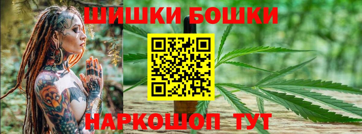 Марихуана THC 21% Валуйки