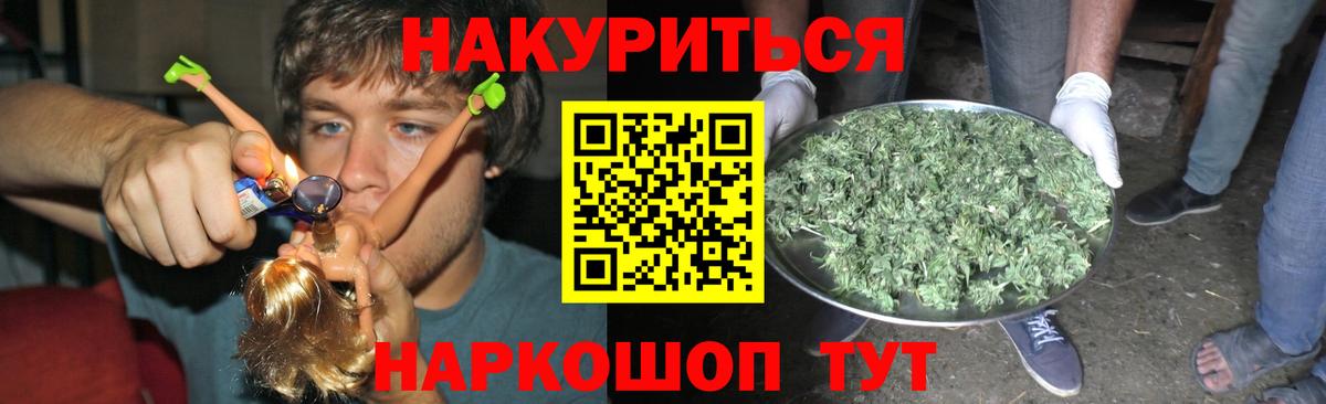 Валуйки  Бошки Шишки сатива  МАРИХУАНА ГИДРОПОН  Конопля White Widow  Вход с VPN 